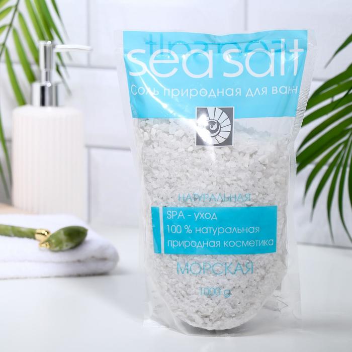 Соль для ванн «Морская» натуральная, 1000 г солюшка крымская сакская соль 1000