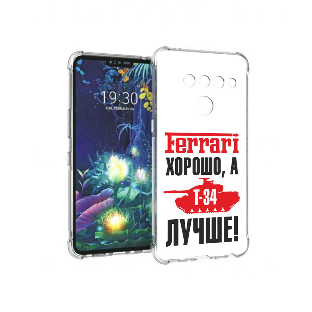 

Чехол MyPads Tocco для LG V50 ThinQ т 34 лучше, Прозрачный, Tocco