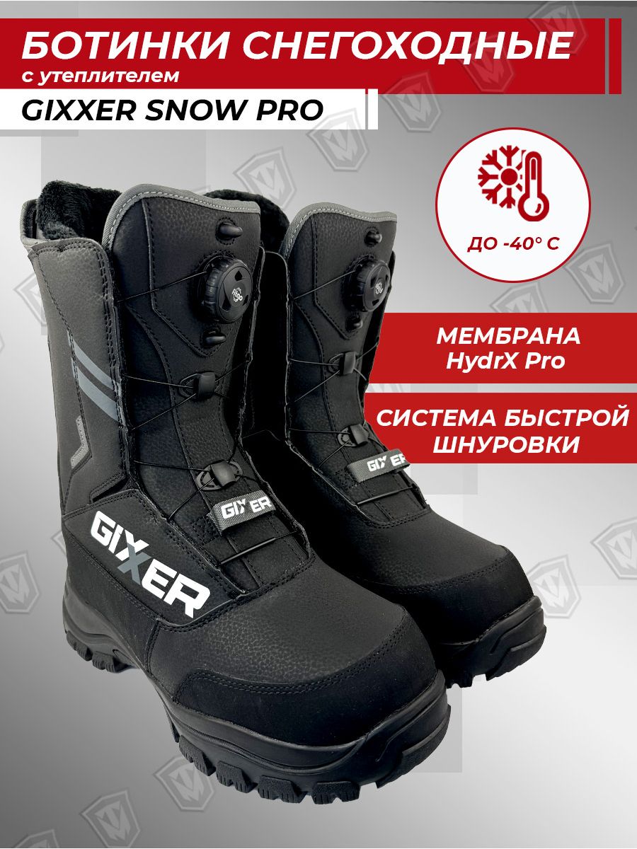 Ботинки унисекс GIXXER SNOW PRO черные 39 RU