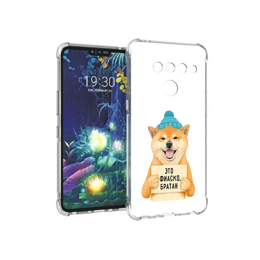 

Чехол MyPads Tocco для LG V50 ThinQ фиаско, Прозрачный, Tocco