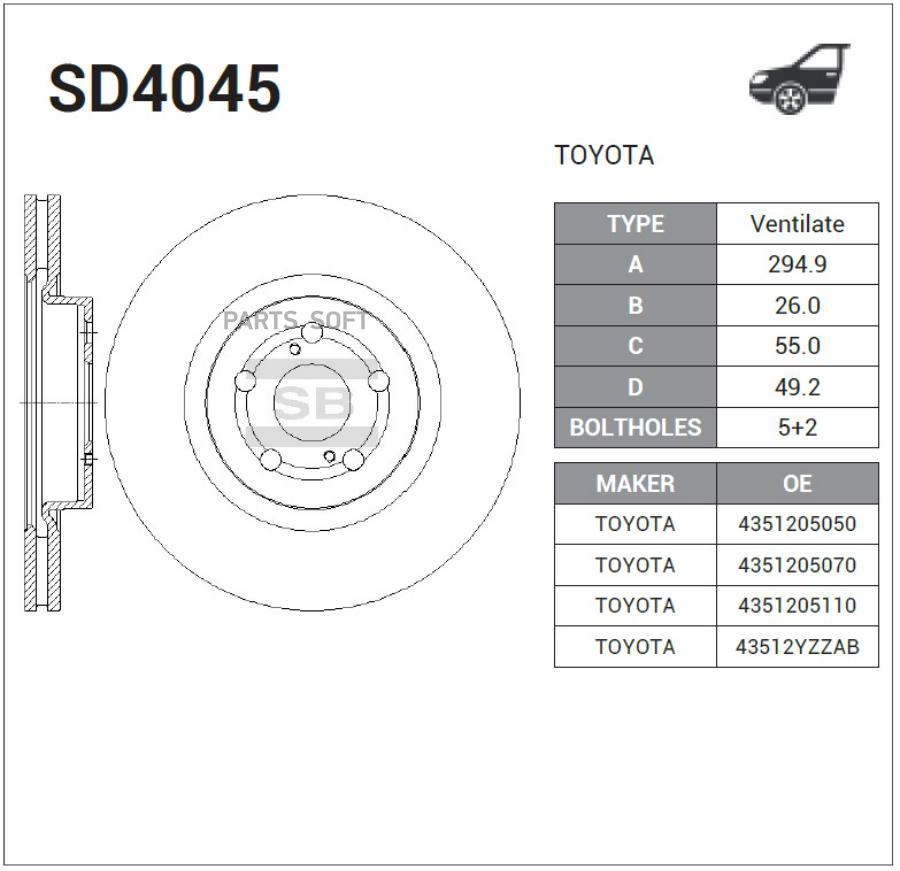 

Диск Тормозной Sangsin brake арт. SD4045