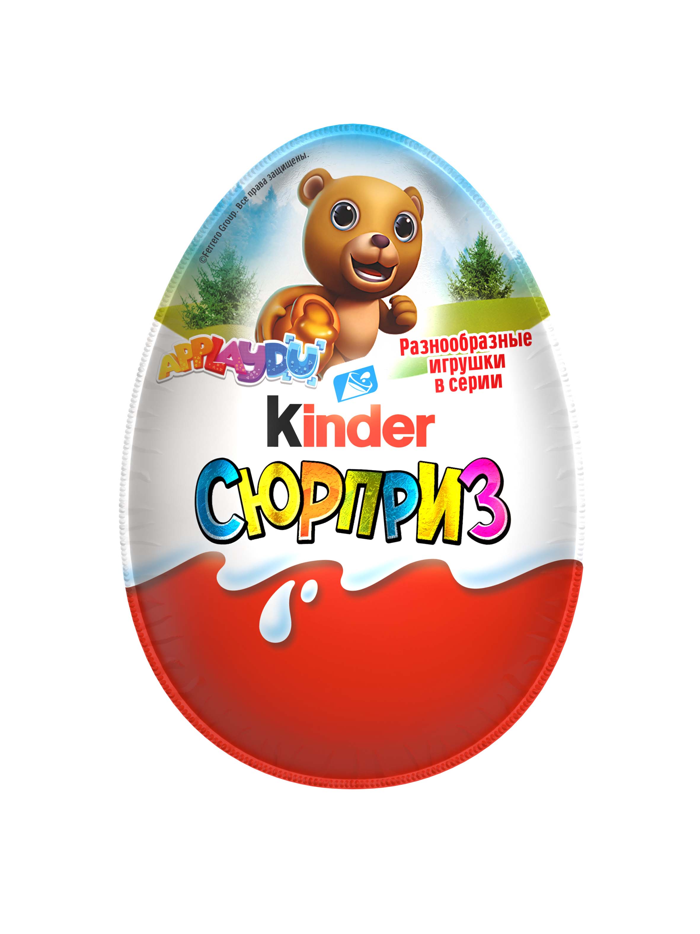 

Яйцо Kinder Surprise шоколадное 20 г