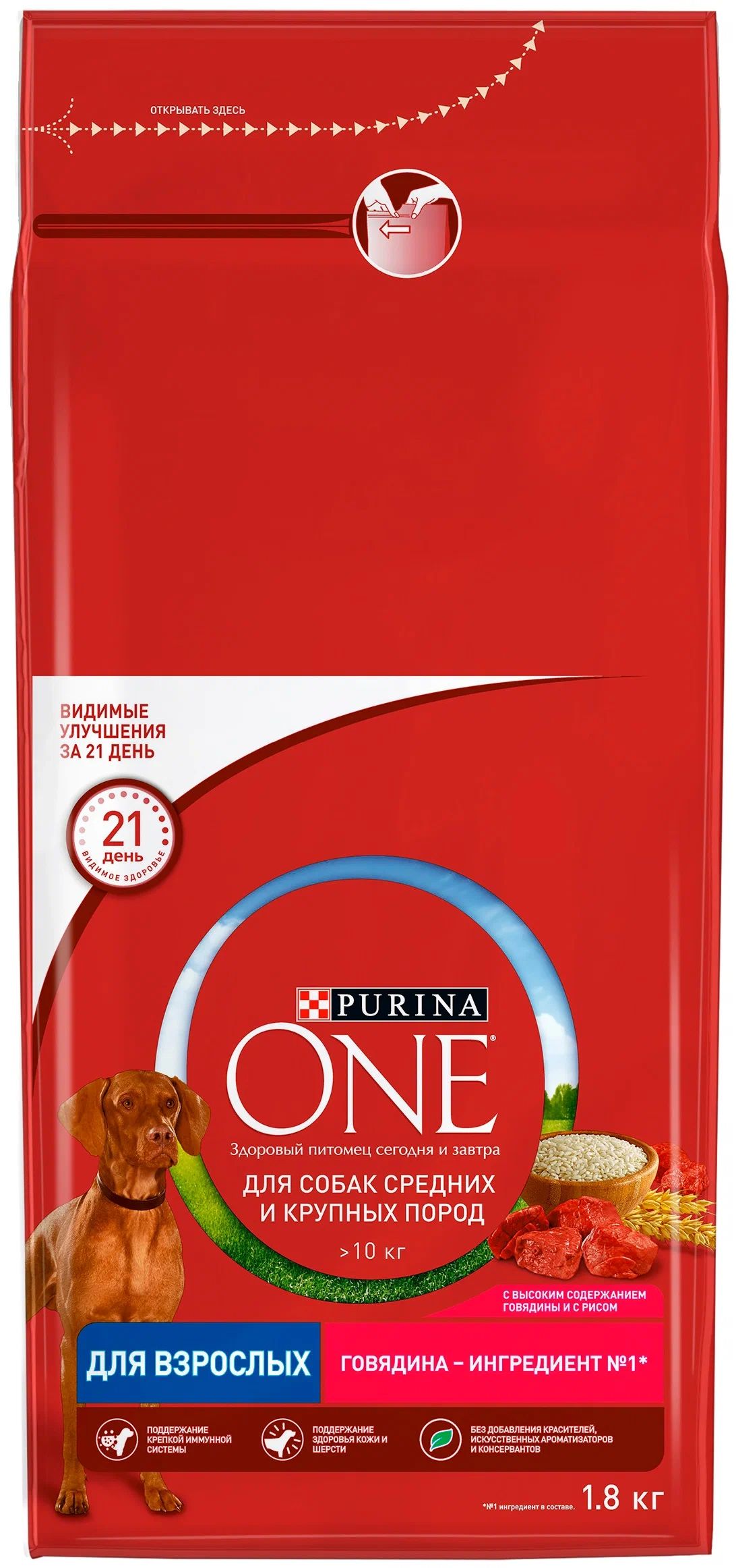 Сухой корм для собак PURINA ONE, для средних и крупных пород, говядина, рис,  6шт по 1,8кг