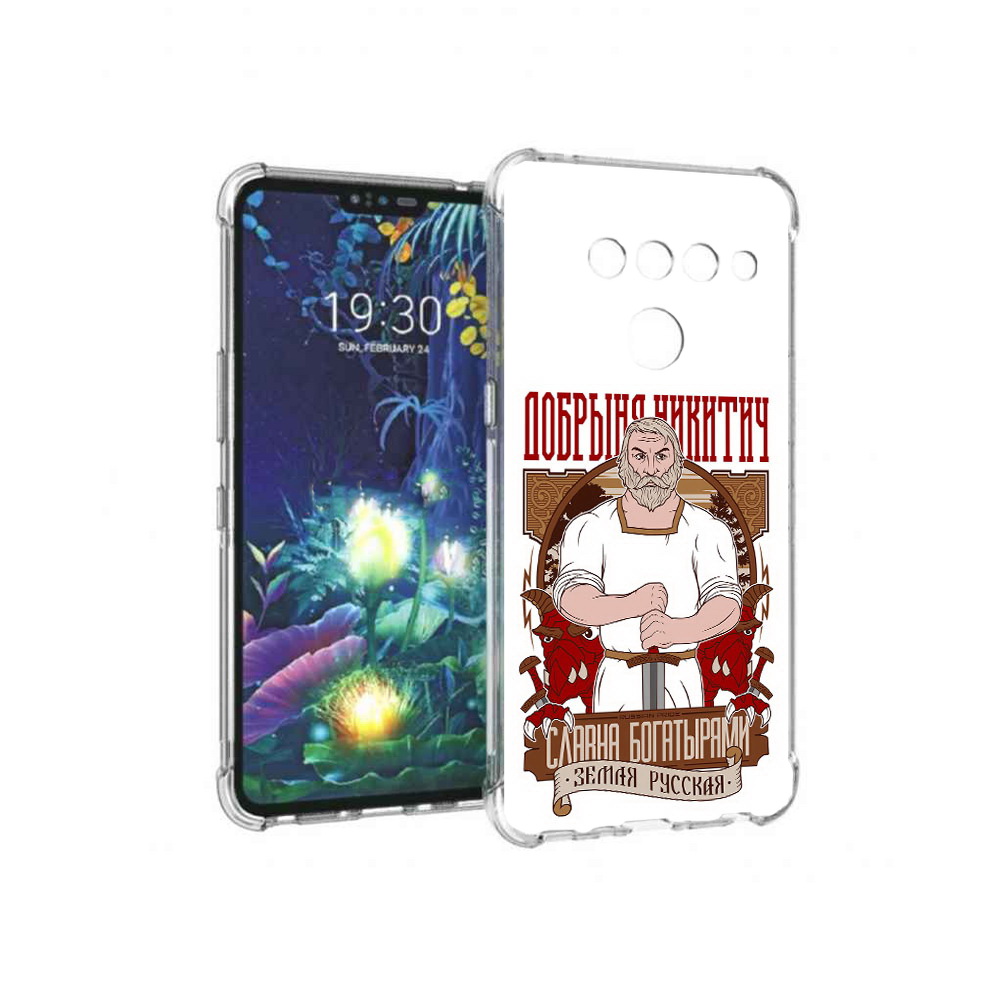 

Чехол MyPads Tocco для LG V50 ThinQ Добрыня, Прозрачный, Tocco