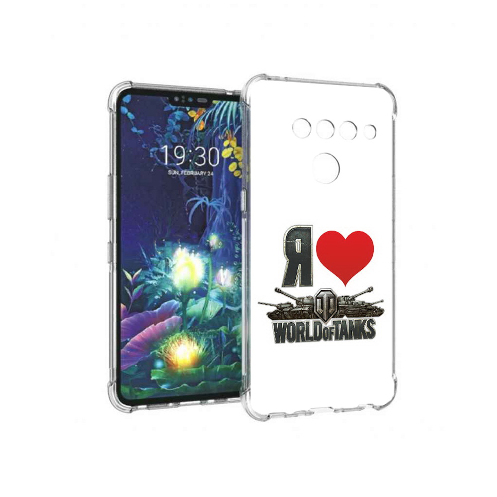 

Чехол MyPads Tocco для LG V50 ThinQ я люблю ворлд оф танк, Прозрачный, Tocco