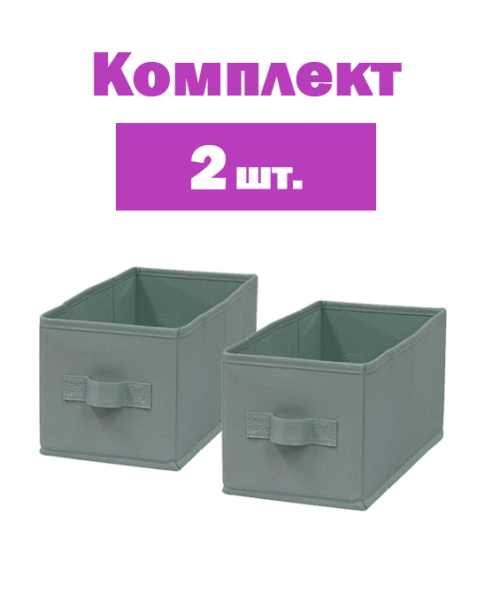 

Короб Spaceo KUB Laguna 15x31x15 см 6.9 л полиэстер цвет сизый, 2 шт, 81990618-2, KUB
