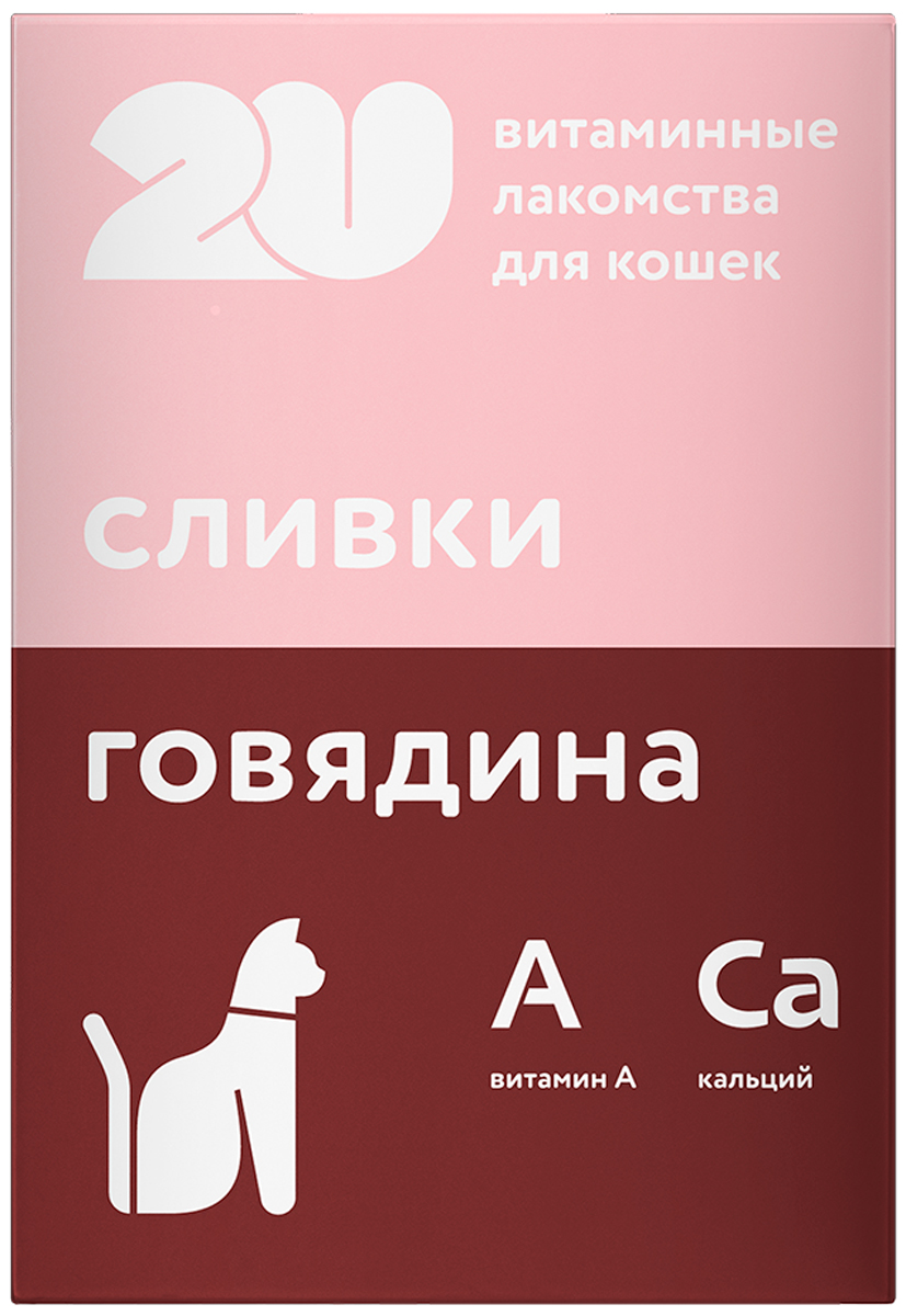 

Лакомство для кошек 2U для зубов и костей с говядиной и сливками, 60 таблеток