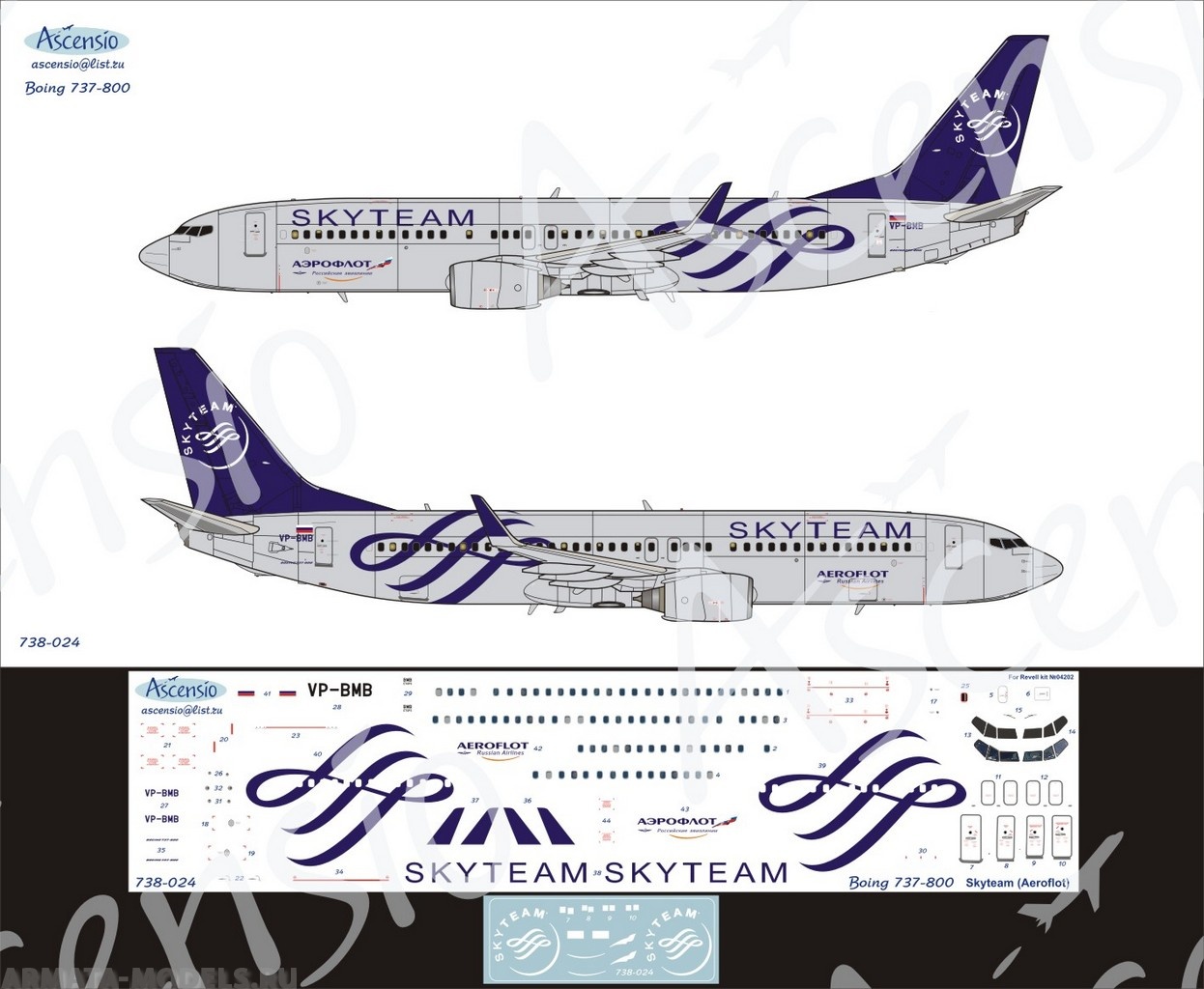 738-024 Декаль для самолета Boeing 737-800 SkyTeam Аэрофлот Российские Авиалинии  1/144