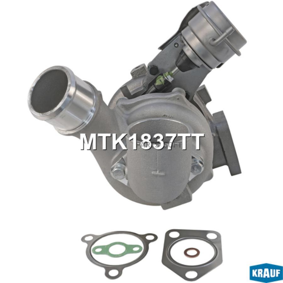 

Турбокомпрессор