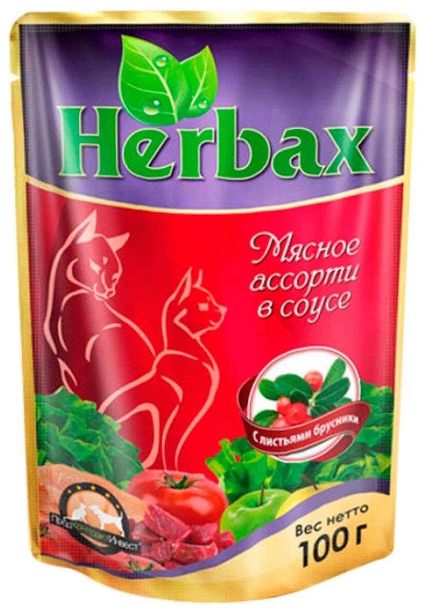 Влажный корм для кошек HERBAX мясное ассорти с листьями брусники в соусе, 100г