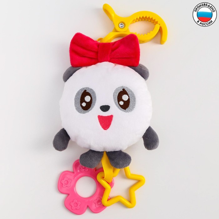 

Игрушка - подвеска на кроватку/коляску «Пандочка. Малышарики», с прорезывателем, 32 см.