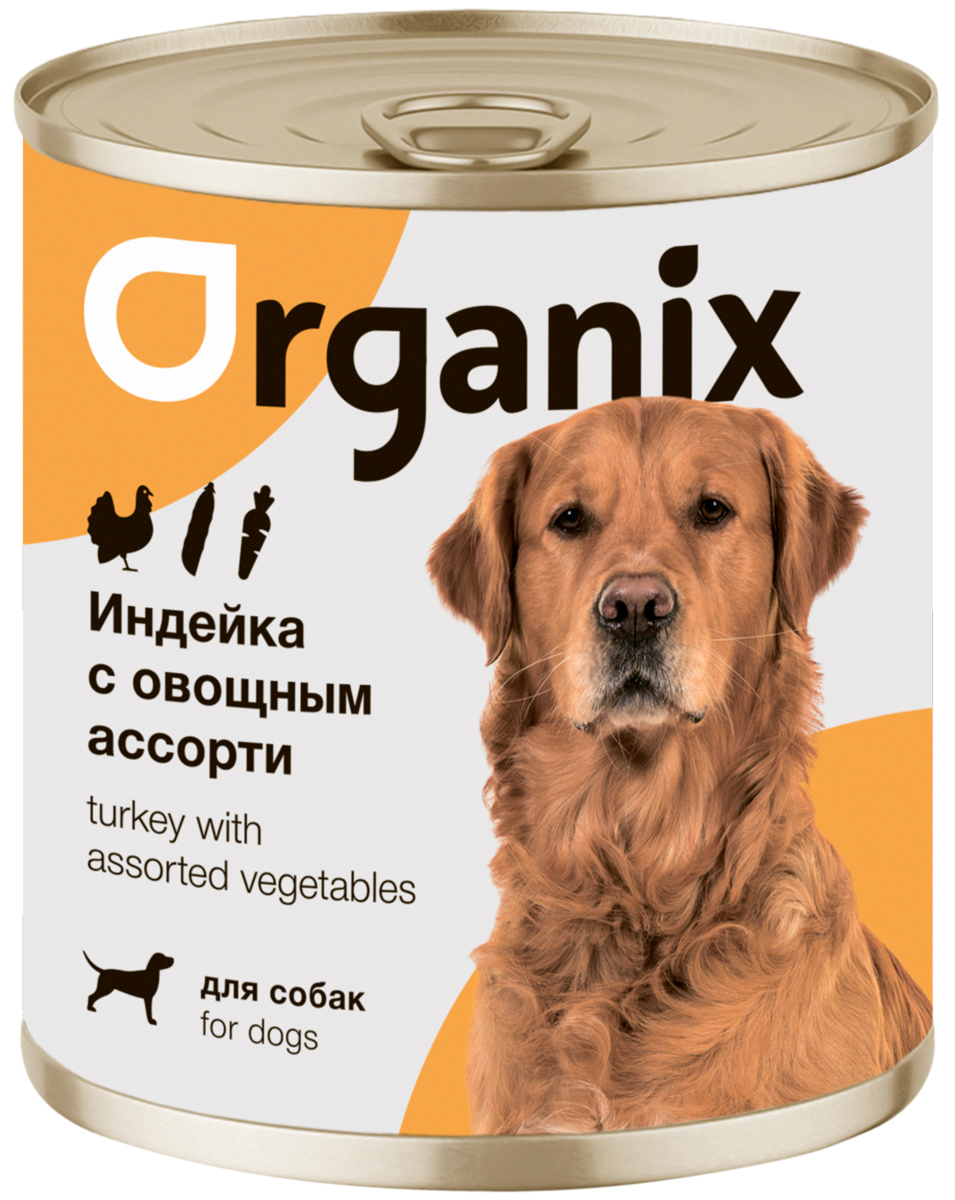 

Консервы для собак ORGANIX с индейкой и овощным ассорти, 400г