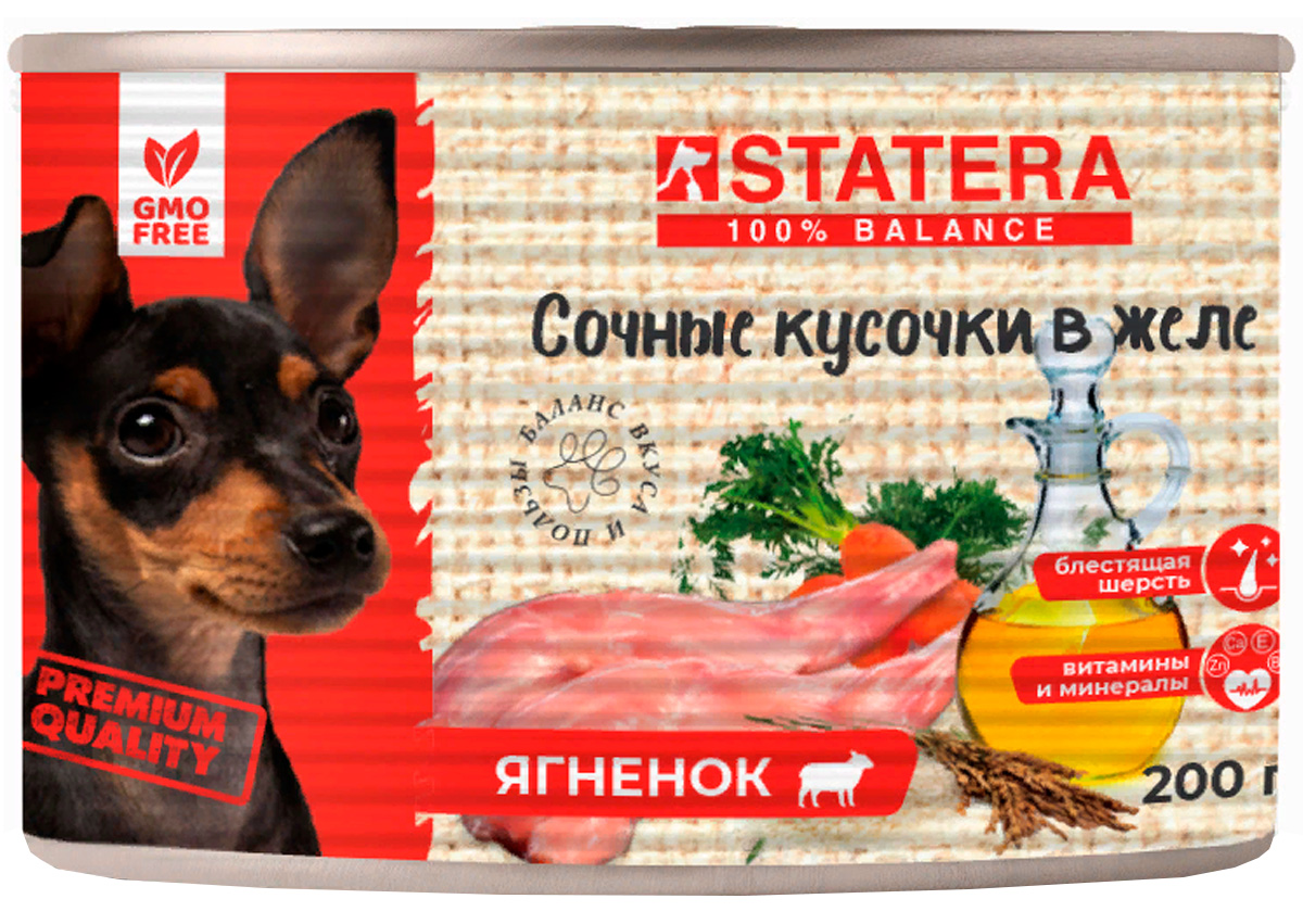 Консервы для собак STATERA сочные кусочки с ягненком в желе, 200 г