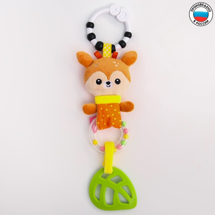 

Игрушка - подвеска «Оленёнок Бемби», с погремушкой, 31 см.