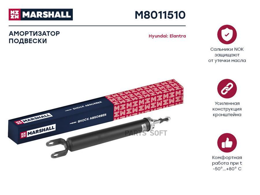 

Амортизатор газовый задний Hyundai Elantra IV 06- (M8011510)