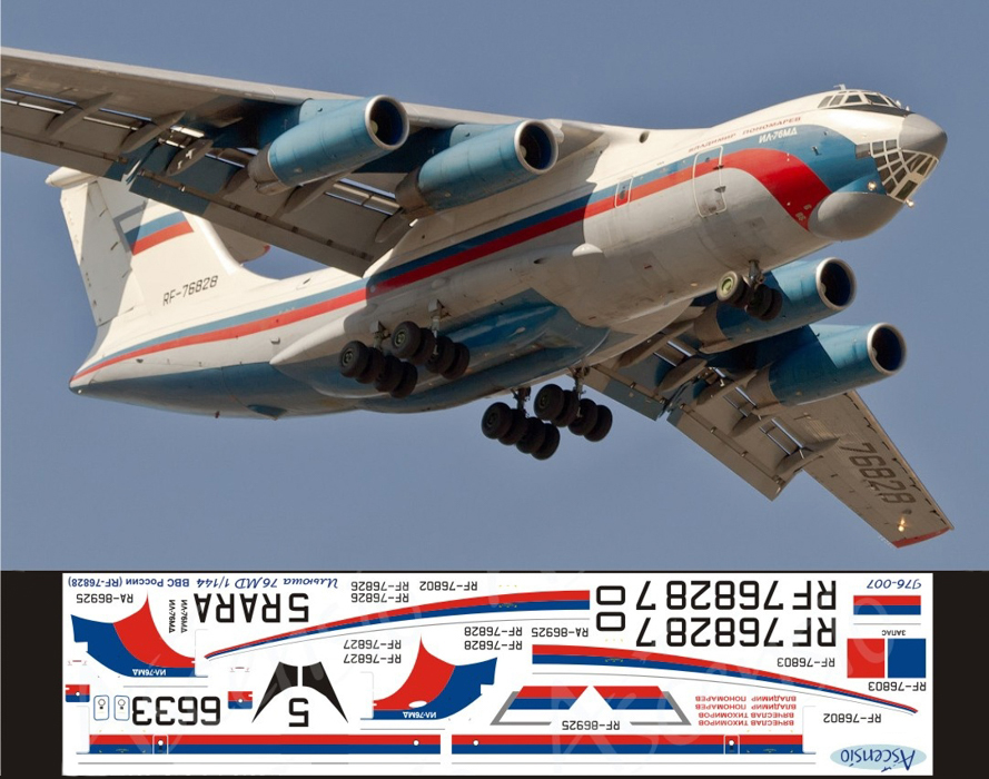 I76-007 Декаль для самолета Ильюшин IL-76TD ВВС России RF-76828 1/144