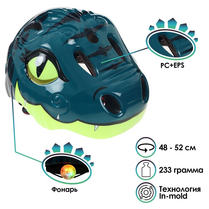 

Шлем велосипедиста детский, размер 48-52 см, AD026-M5005, цвет тёмно-зелёный