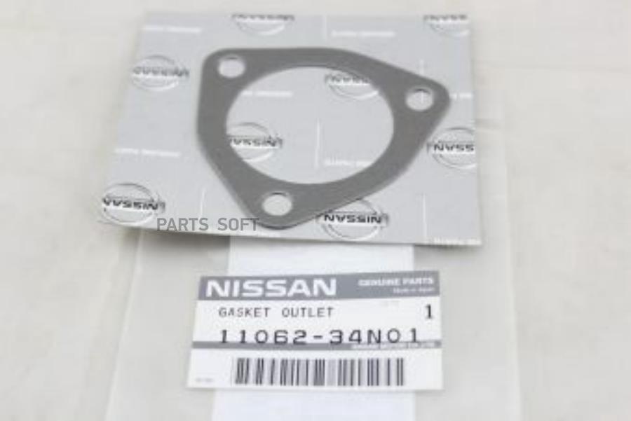 

ПРОКЛАДКА ПАРАНИТОВАЯ NISSAN 1106234n01