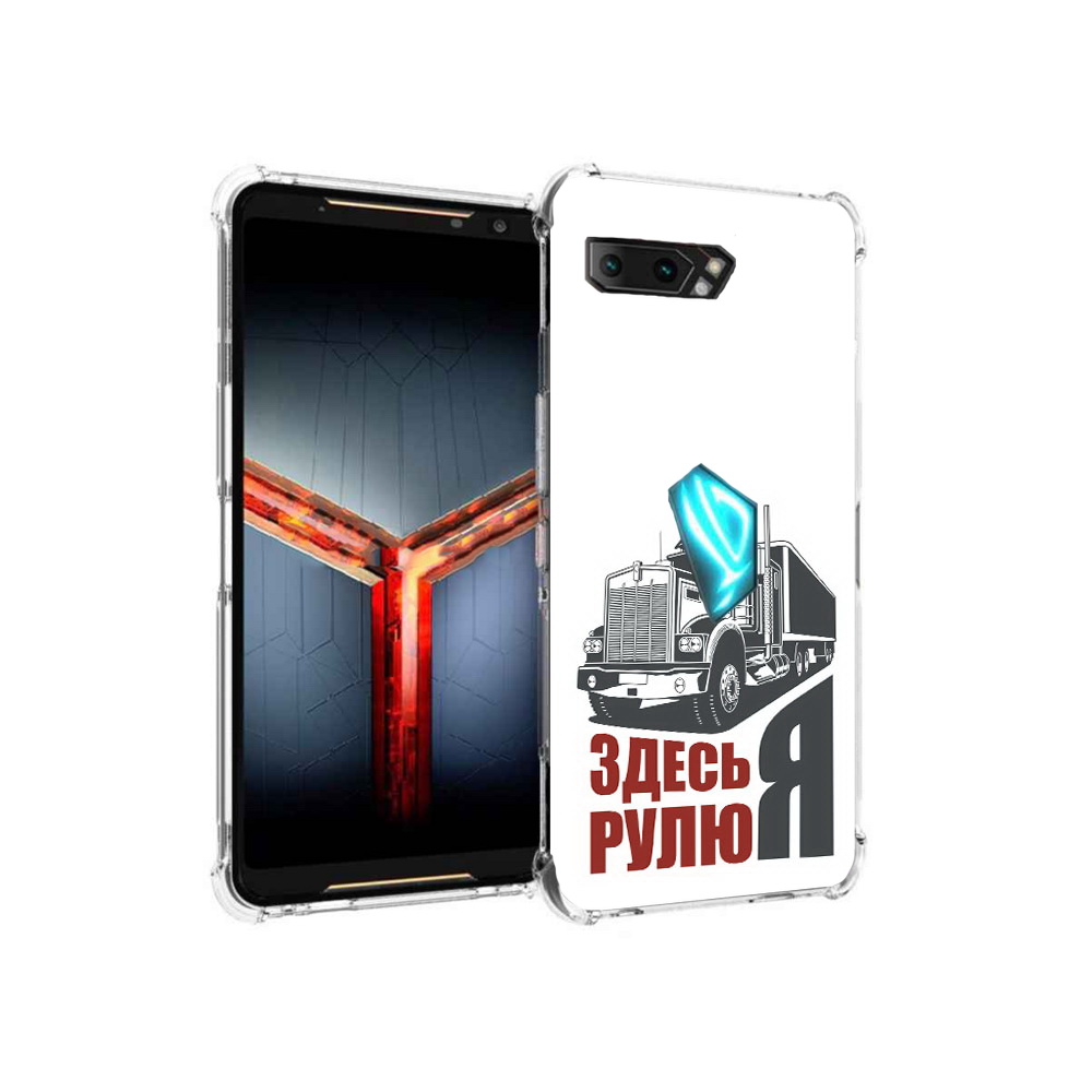 

Чехол MyPads Tocco для Asus ROG Phone 2 здесь я рулю, Прозрачный, Tocco
