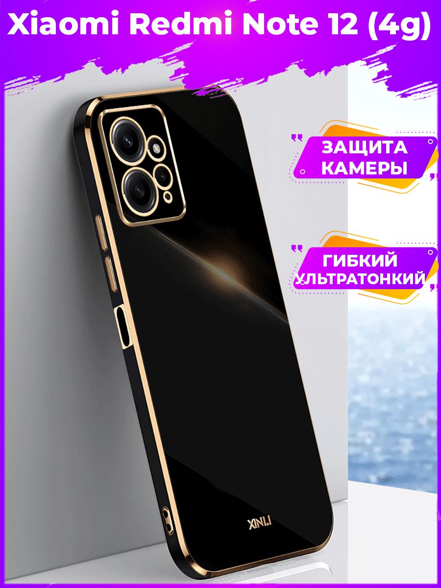 

Чехол для смартфона Xiaomi Redmi Note 12 Черный