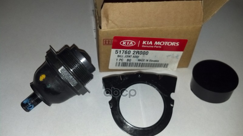 

Опора Шаровая L,R Hyundai/Kia 51760-2r000 Hyundai I30 08- / Kia Ceed 09- Hyundai-KIA арт.