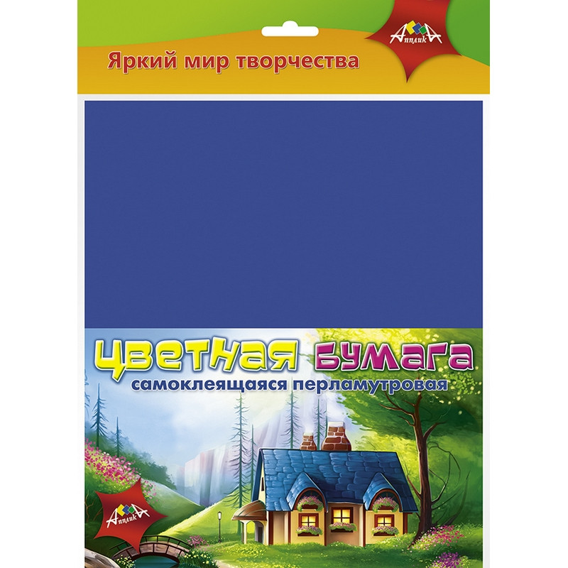 

Бумага цветная А4,8л.8цв.перламутровая самоклеющ. Апплика в ассортим С2414