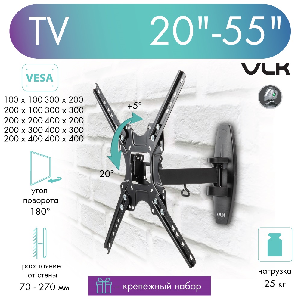 Кронштейн для телевизора настенный наклонно-поворотный VLK TRENTO-16 20