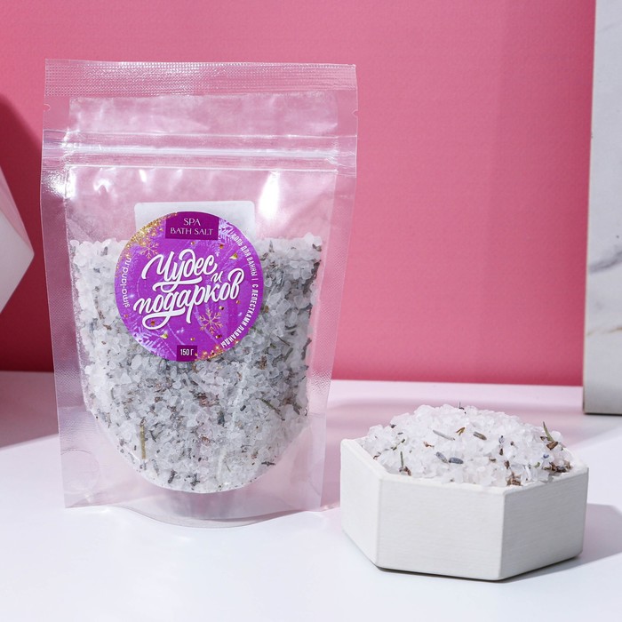 

Соль для ванны с лепестками лаванды "Чудес и подарков", 150 г, Белый
