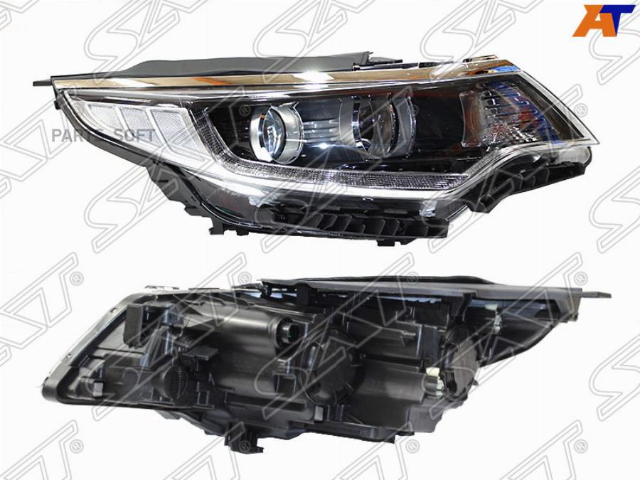 

Фара Kia Optima 16-18 Rh (правый) Галоген, Led Sat арт. ST-223-1161R
