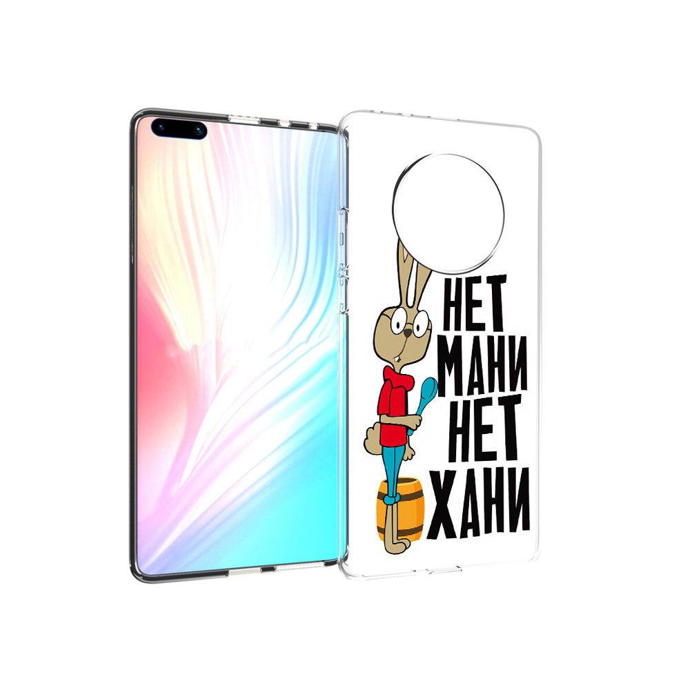 

Чехол MyPads Tocco для Huawei Mate 40 Pro нет мани нет хани, Прозрачный, Tocco