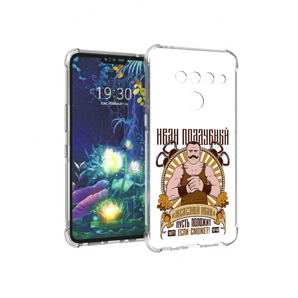 

Чехол MyPads Tocco для LG V50 ThinQ Железный Иван, Прозрачный, Tocco