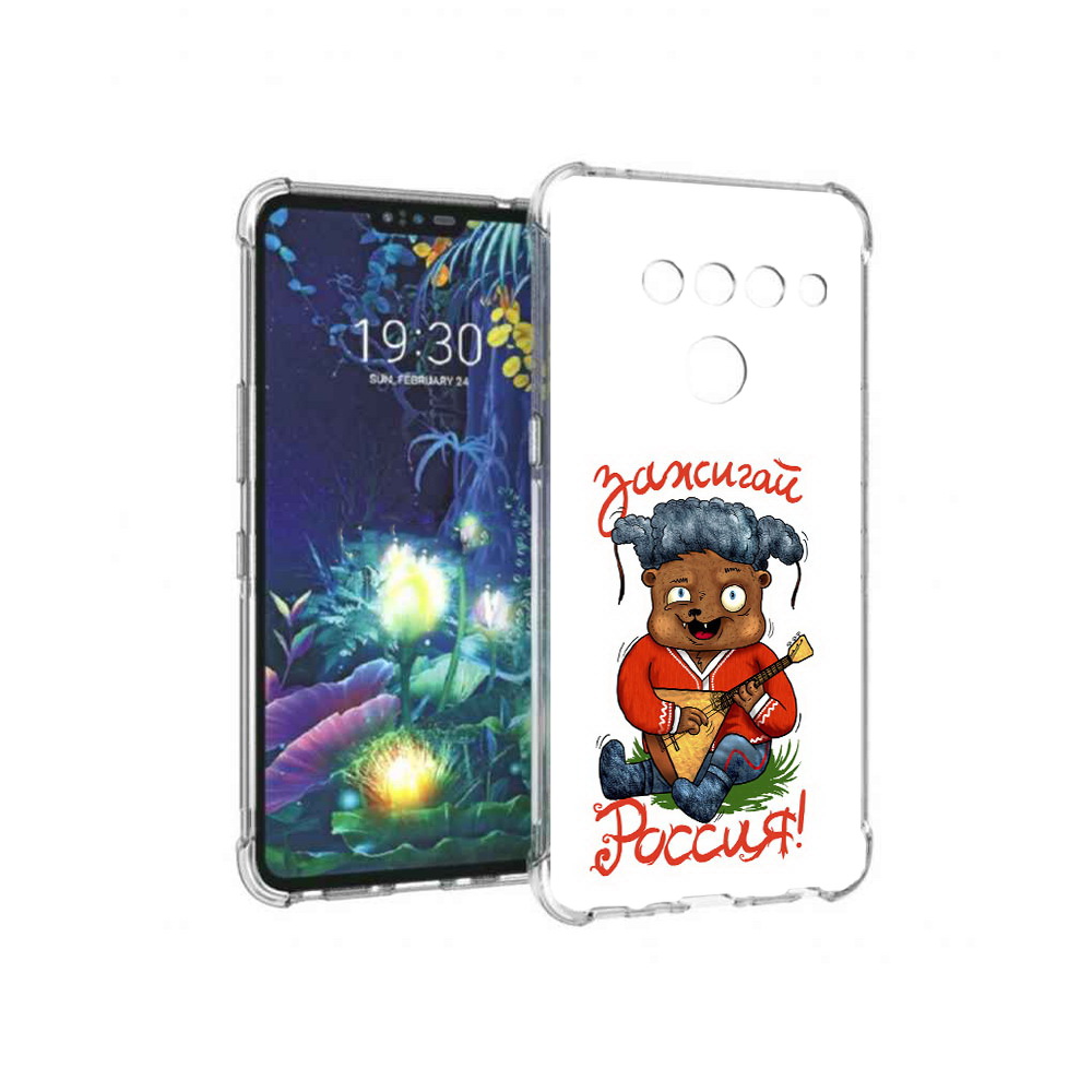 

Чехол MyPads Tocco для LG V50 ThinQ Зажигай Россия, Прозрачный, Tocco