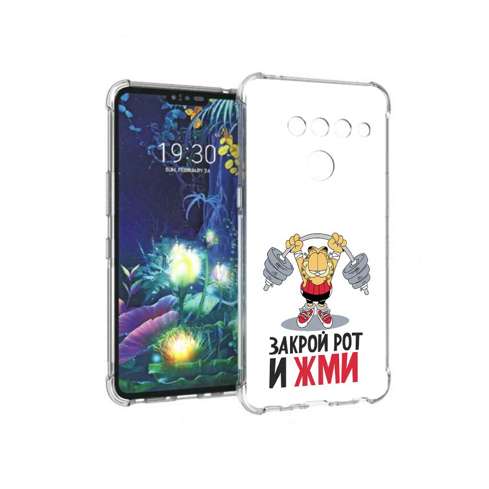

Чехол MyPads Tocco для LG V50 ThinQ Закрой рот и жми, Прозрачный, Tocco