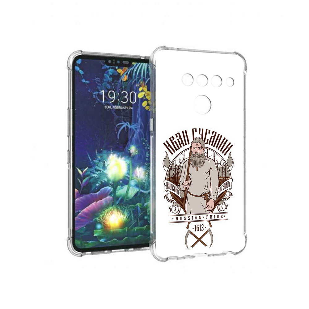 

Чехол MyPads Tocco для LG V50 ThinQ Иван Сусанин, Прозрачный, Tocco