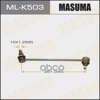 

Тяга стабилизатора DAEWOO/CHEVROLET пер. MASUMA ML-K503