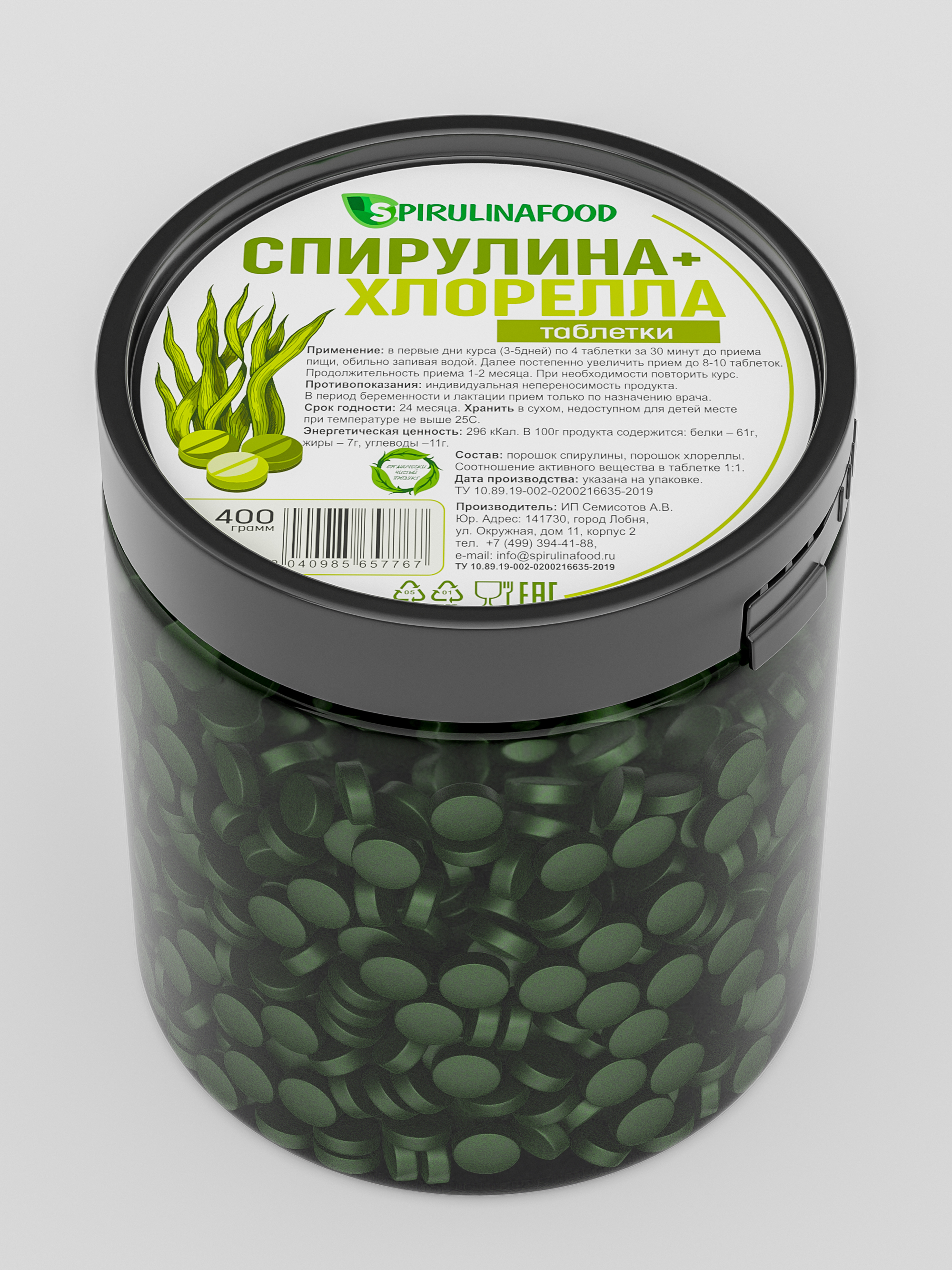 Спирулина и хлорелла Spirulinafood суперфуд для похудения, 400 г