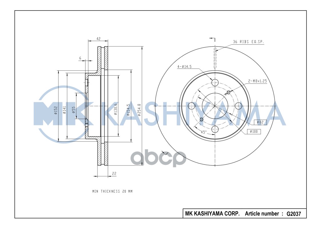 

Диск тормозной передний TOYOTA COROLLA E10/E11 92-02 G2037