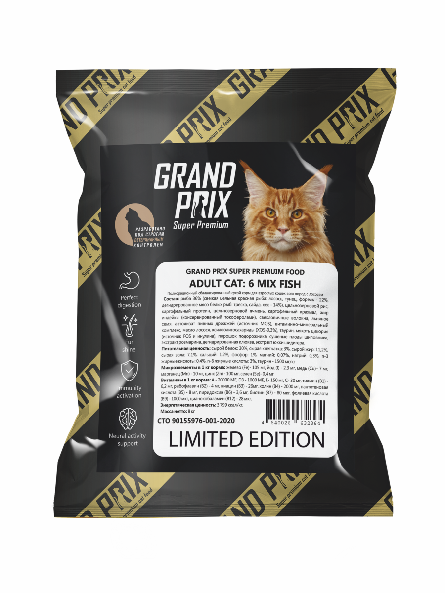 фото Сухой корм для кошек grand prix cat mix fisch c 6 видами рыбы, 8 кг