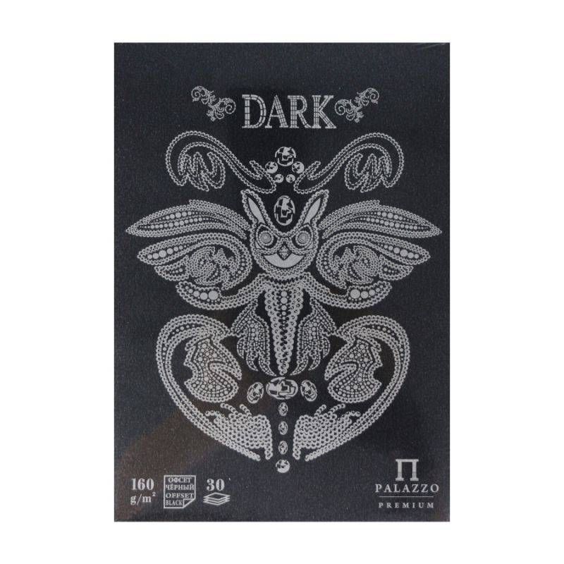 фото Планшет для эскизов и зарисовок лилия холдинг "dark" а5 30 л 160 г