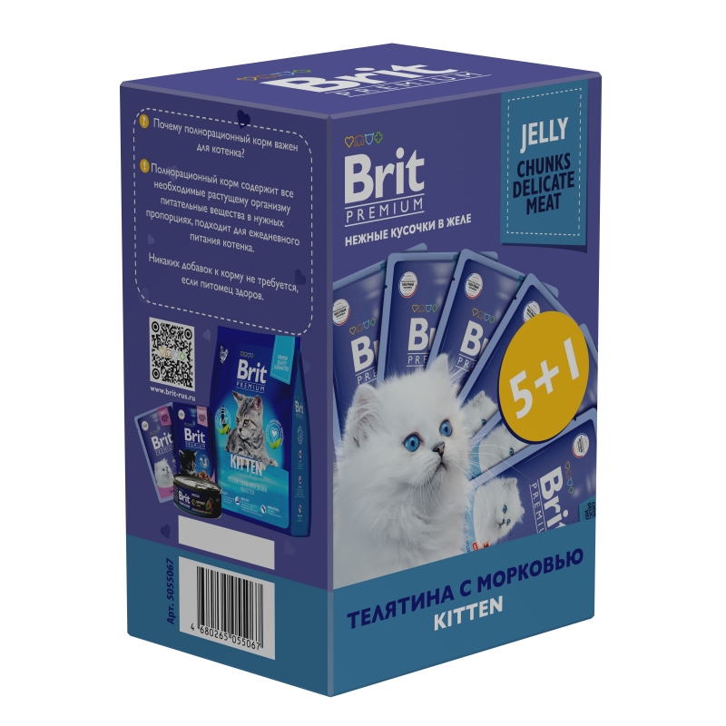 фото Влажный корм для кошек brit premium телятина 6 шт по 85 г