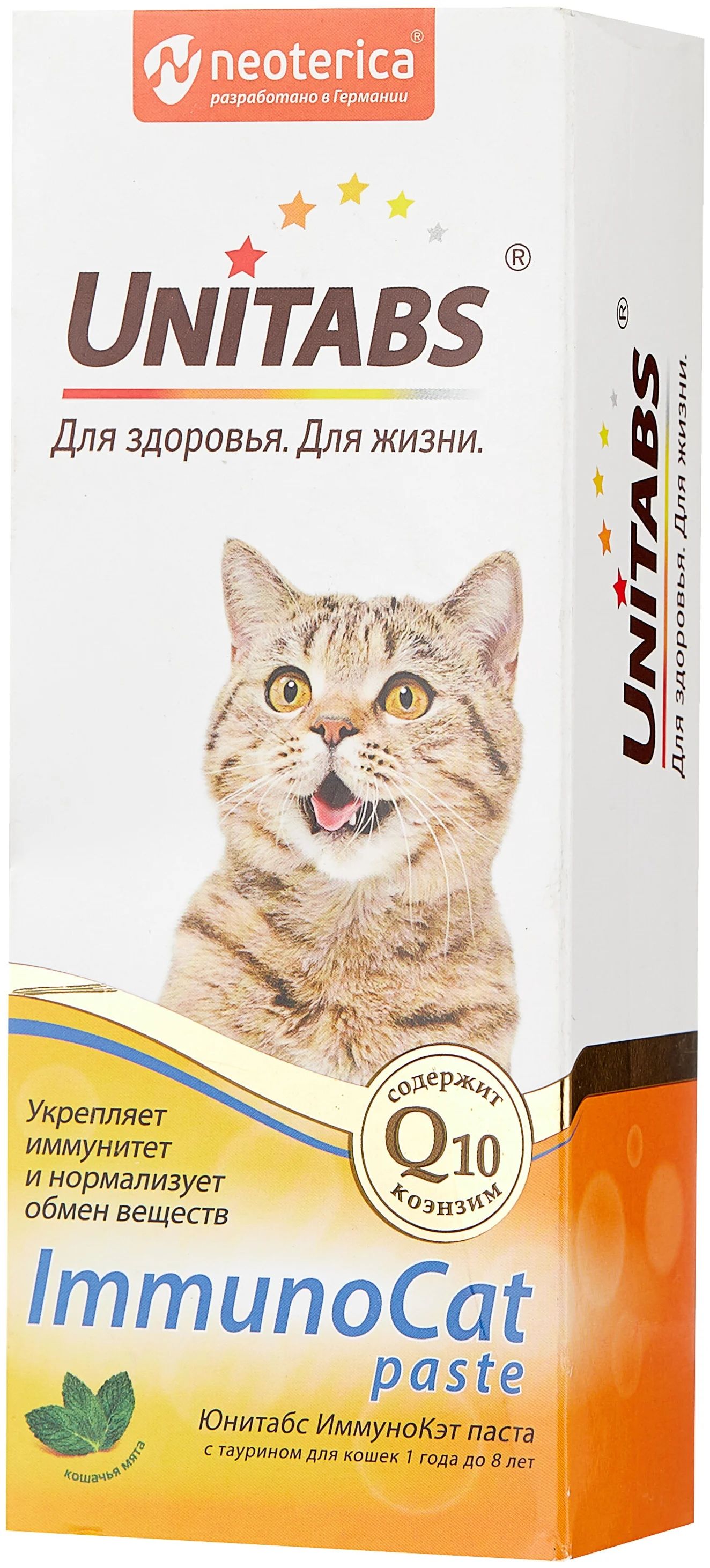 Паста для кошек UNITABS IMMUNOCATис таурином, от 1 года до 8 лет, 120 мл