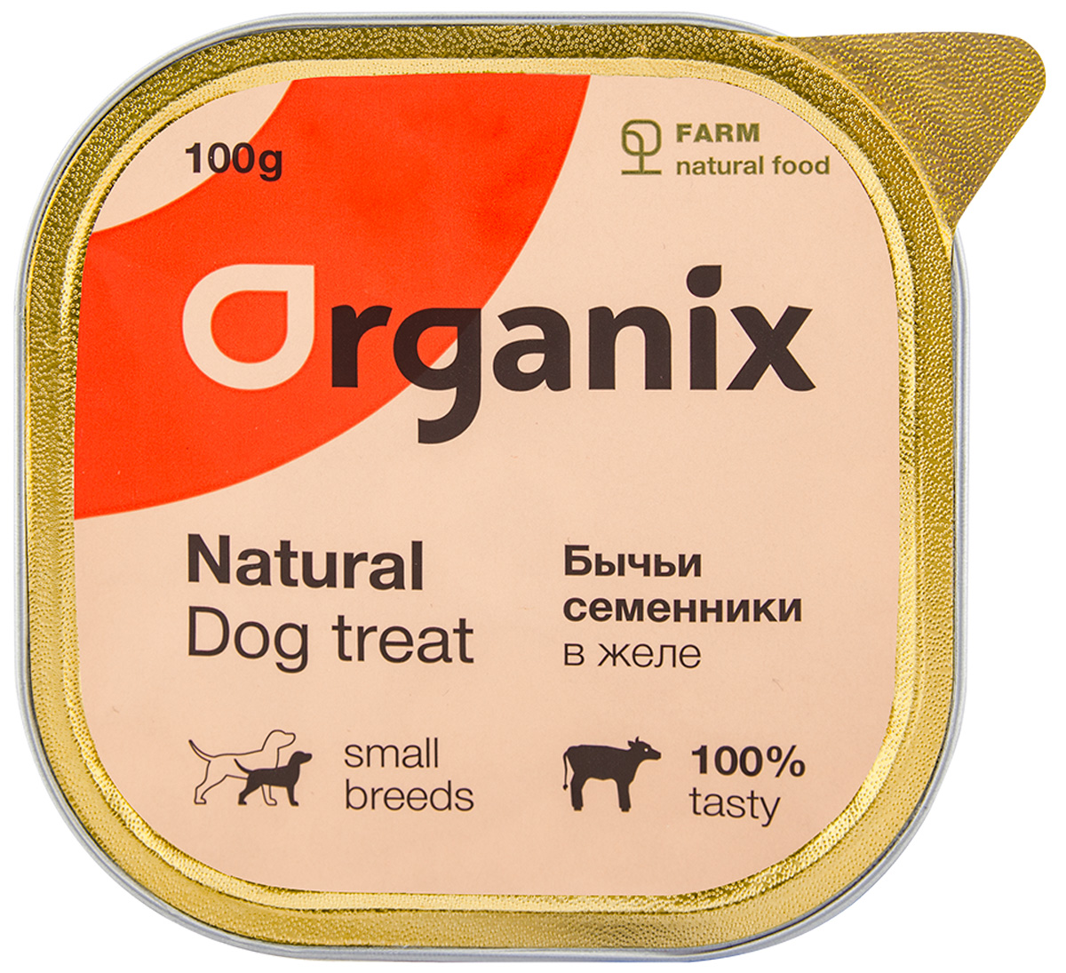 Лакомство для собак ORGANIX Бычьи семенники измельченные, для маленьких пород, 100г