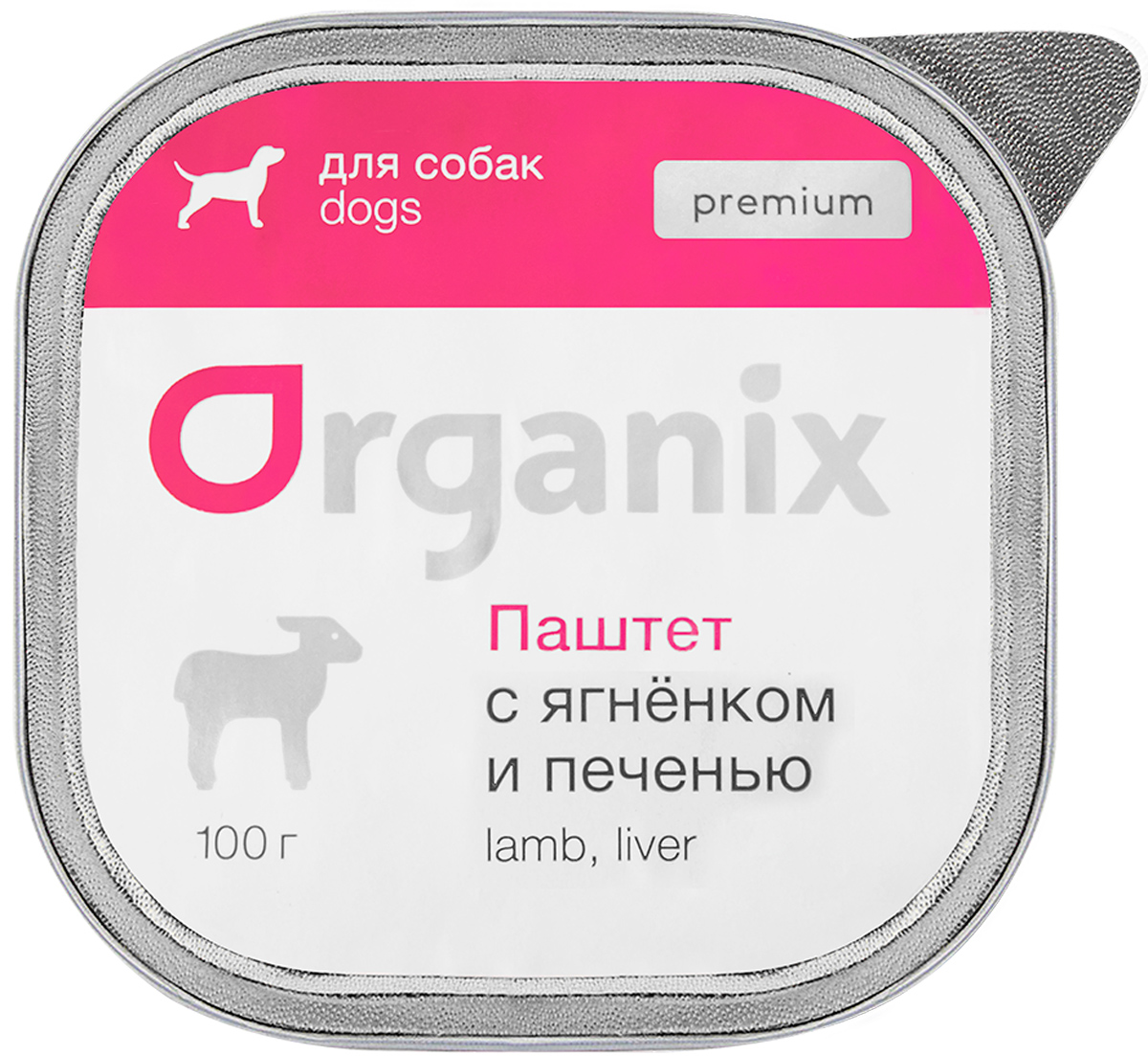 

Консервы для собак ORGANIX PREMIUM с ягненком и печенью, 100г