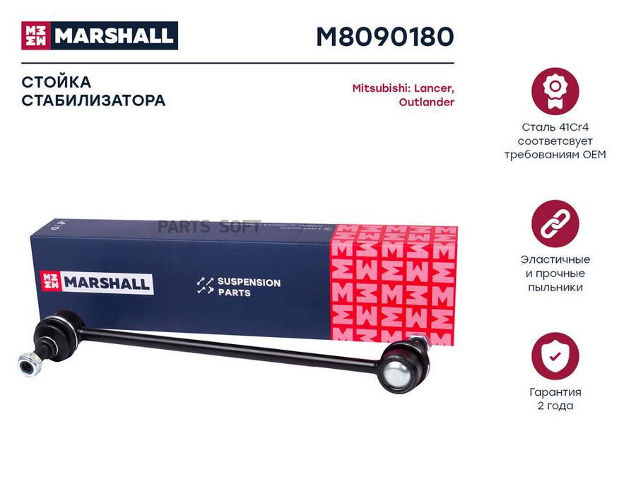 

Стойка стабилизатора передняя Mitsubishi Asx 10-/Lancer 07-/Outlander 06- ; LEMFORDER