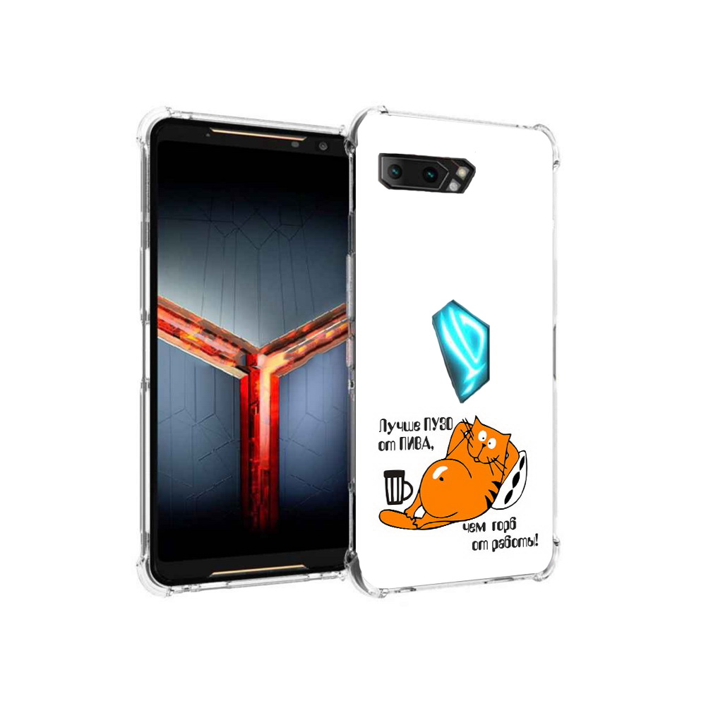 

Чехол MyPads Tocco для Asus ROG Phone 2 лучше пузо, Прозрачный, Tocco