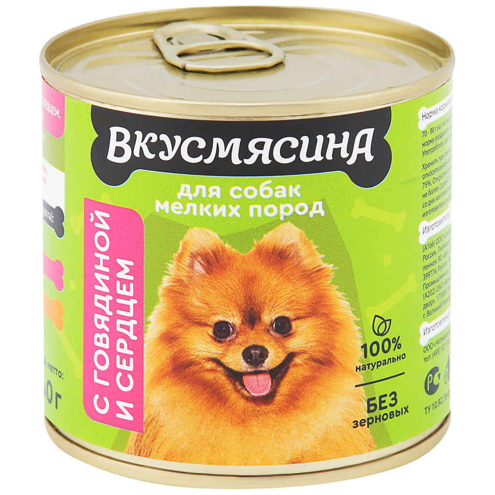 

Консервы для собак ВКУСМЯСИНА, с говядиной и сердцем, 240 г
