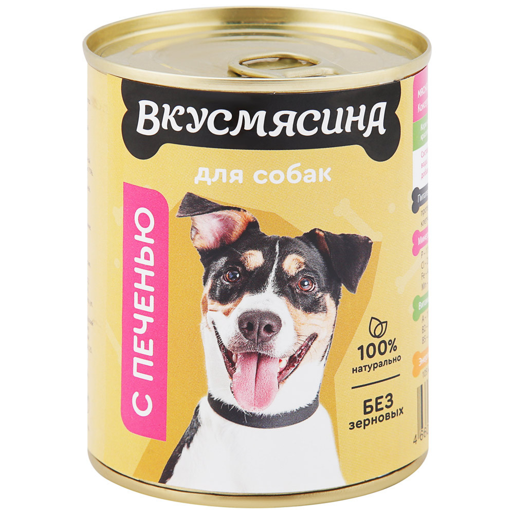 Консервы для собак ВКУСМЯСИНА с печенью, 340 г