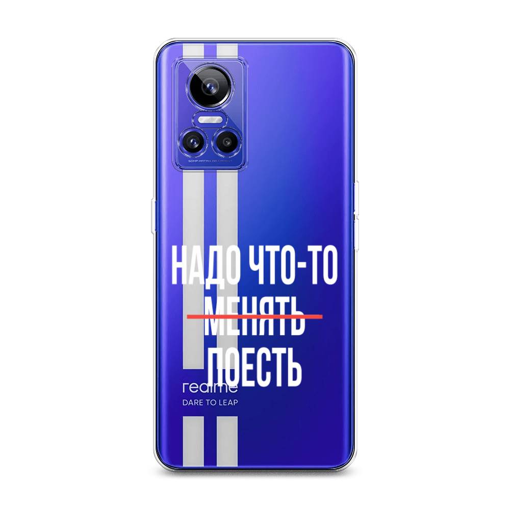 

Чехол на Realme GT Neo 3 "Надо что-то поесть", Белый;красный, 259050-6