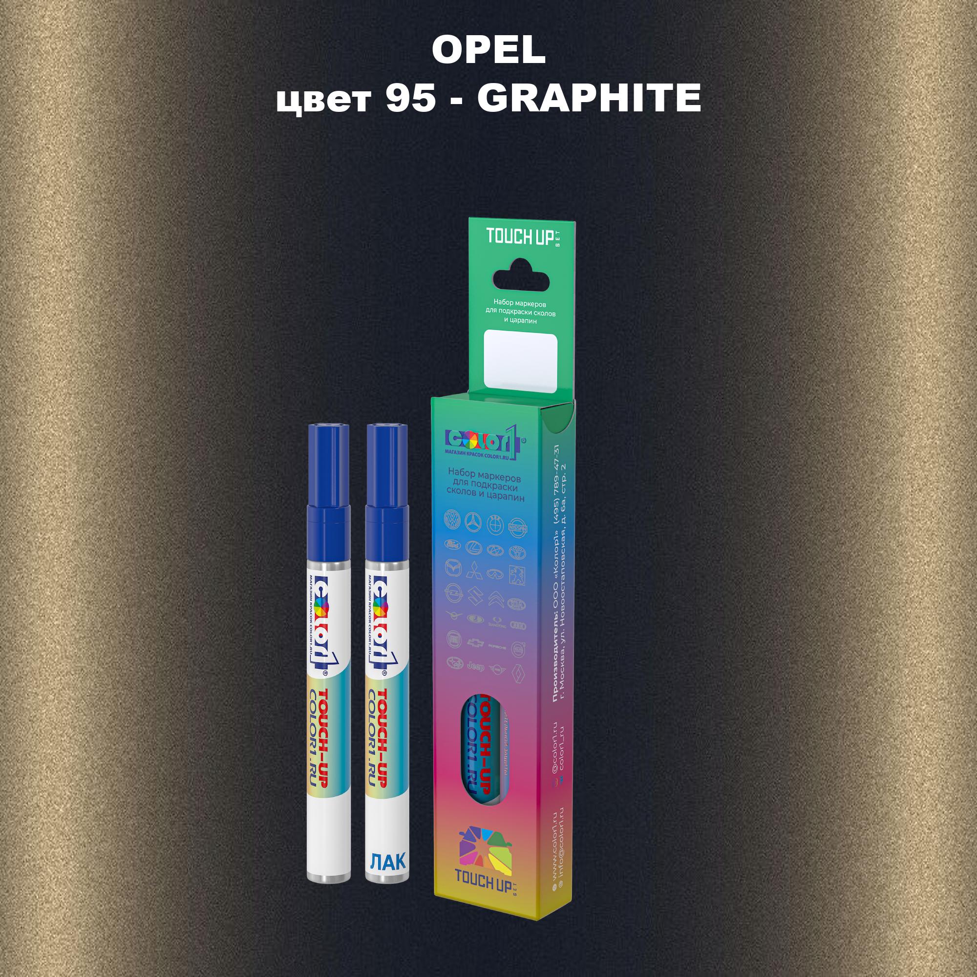 

Маркер с краской COLOR1 для OPEL, цвет 95 - GRAPHITE, Прозрачный