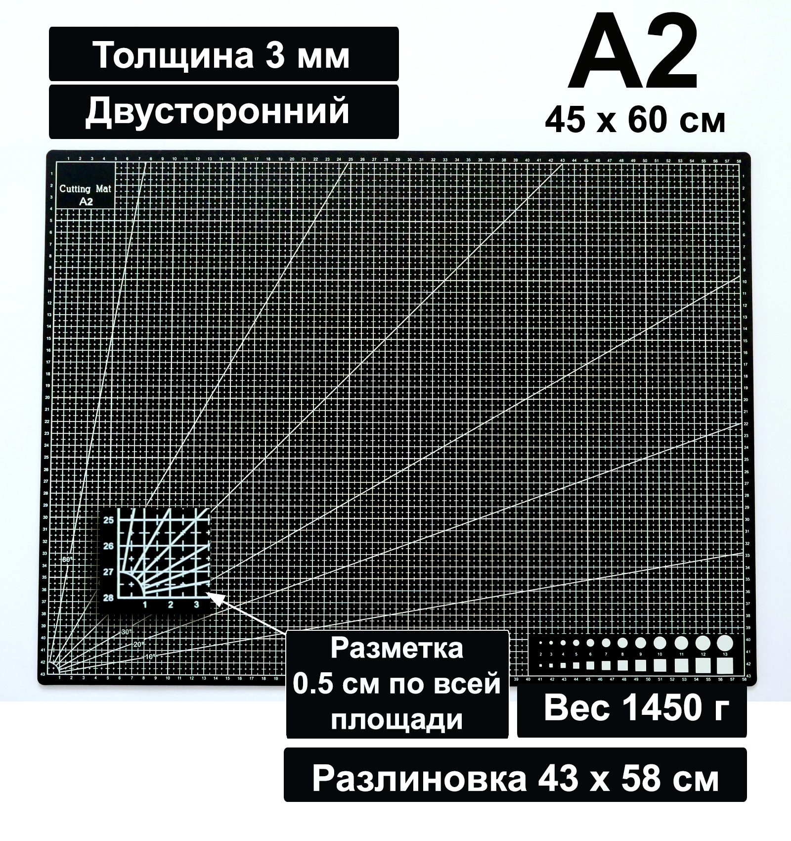 Коврик для резки двусторонний PATCHY mata2black 450 х 600 мм черный восстанавливающийся